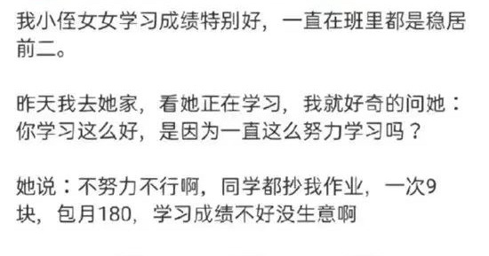 不管做什么事，都需要实实在在的动力，只要激励到位了，主观能动性自然就发挥出来了！