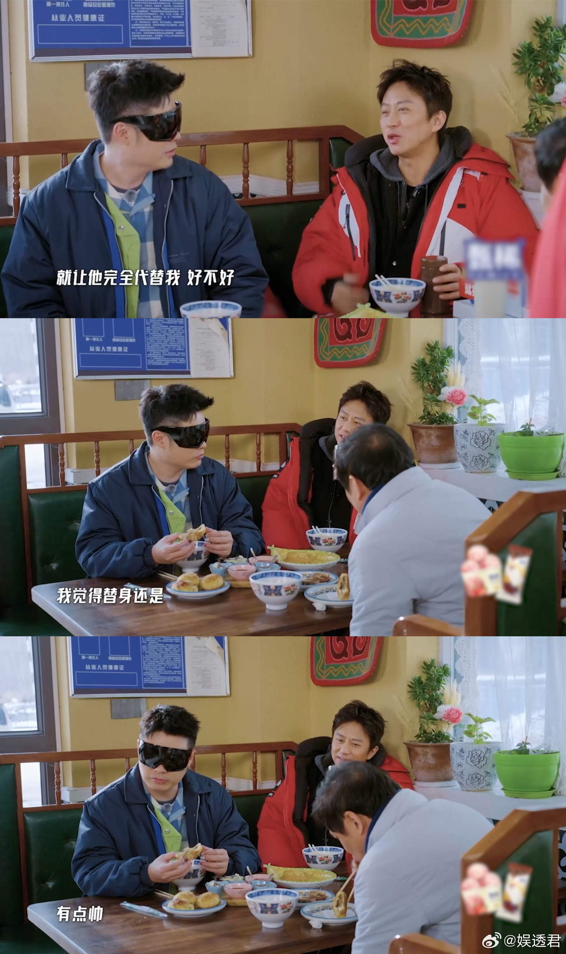 邓超说自己是老王子邓超叔圈标配保温杯哈哈哈哈哈 邓超自诩老王子，替身变身小王子，