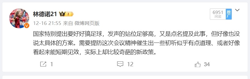 周一刚刚提出的担忧，周五马上变成了现实，第一个看起来有道理，但经不起推敲的奇葩规