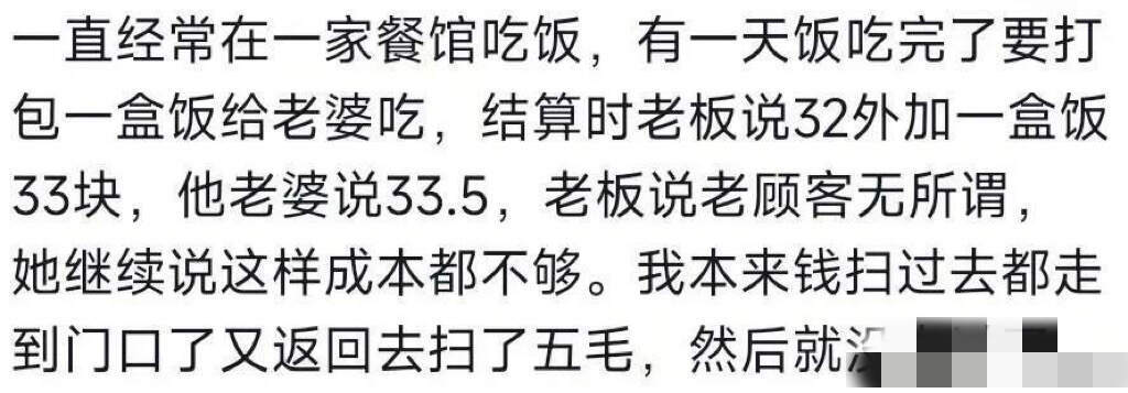 经常去的店铺久了就不去的原因有哪些 ​​​