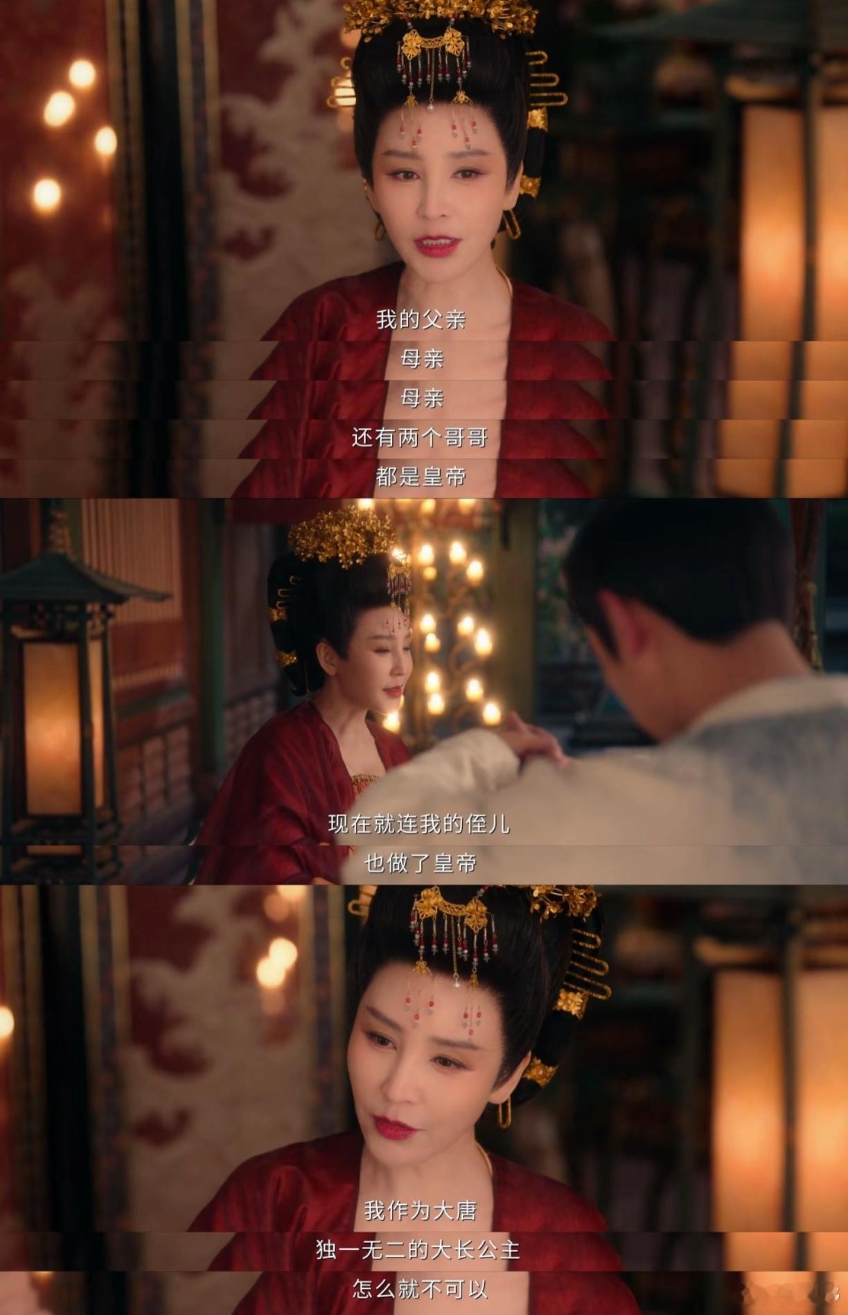 双皇蛋 六味地皇丸 嫡长公主太平公主如果即位的话，会不会成为一个好皇帝？最近唐朝