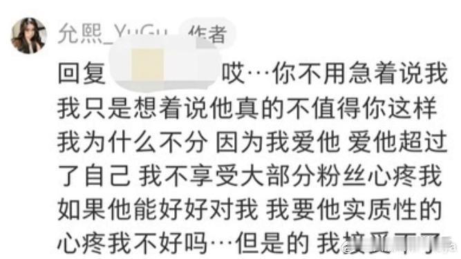 #杨和苏 复合#震惊！杨和苏与允熙上演爱情大逆转，复合之路堪比好莱坞大戏！曾经，