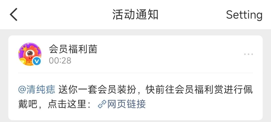 老公我爱你吧你是六月末给我的小幸运请幸福降临在你身上至此我也跟着幸福咕咕嘎嘎我吻