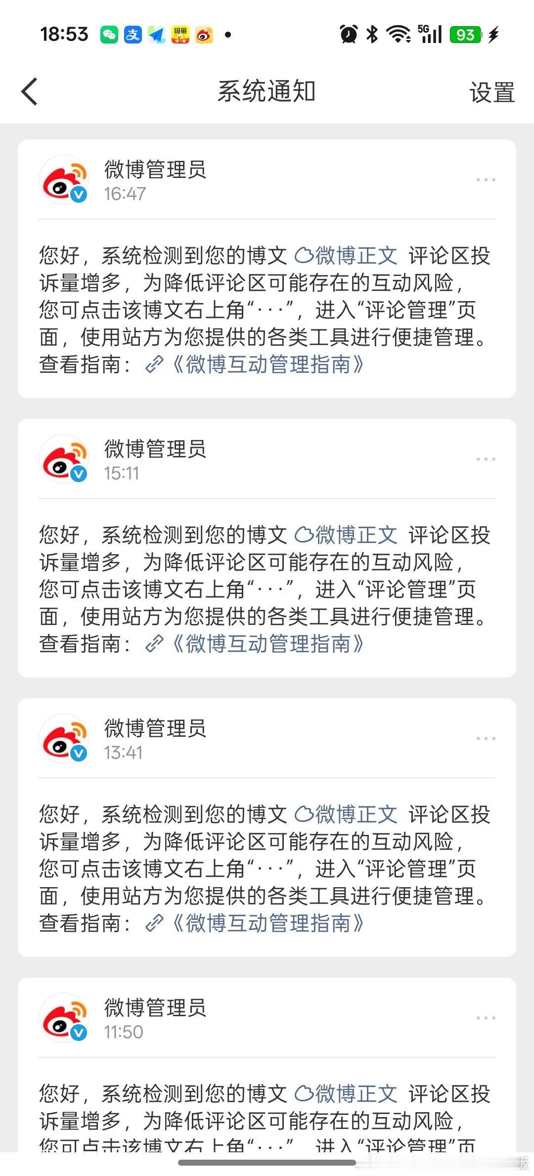 你们别太过分啊跟你们说！