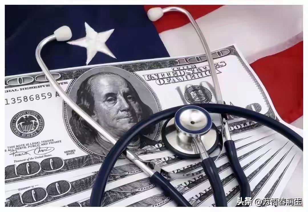 美国中产斩杀线证词之一
高昂的商业医疗保险是中产斩杀的一把屠刀！
关于美国中产斩