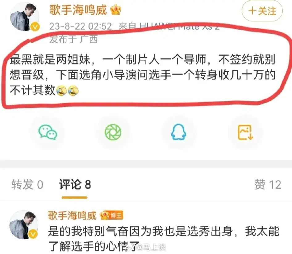 #李玟经纪公司回应录音事件# 歌手海鸣威爆料好最黑的就是两姐妹，一个制片人，一个