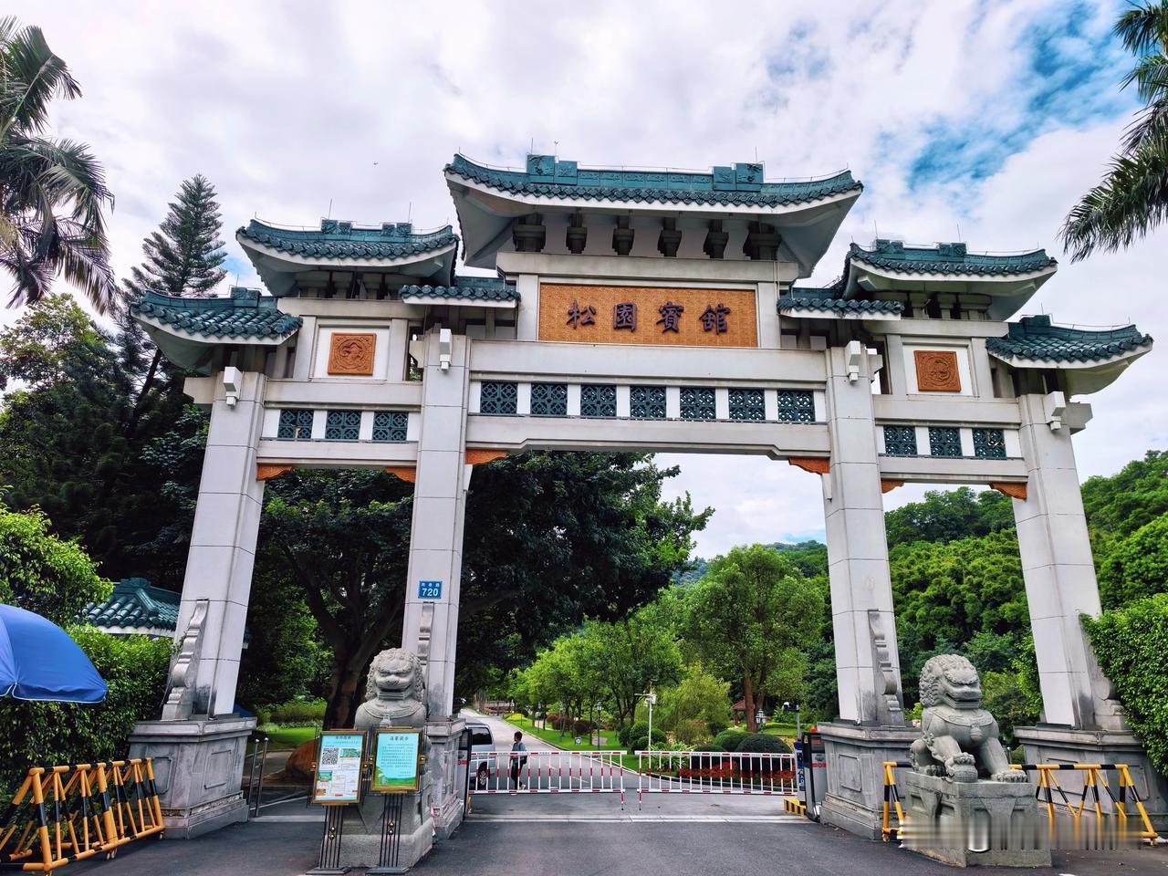 松原宾馆给你差评！早上跟老张坐地铁转了3趟到了白云区永泰地铁站，看天气凉爽又步行