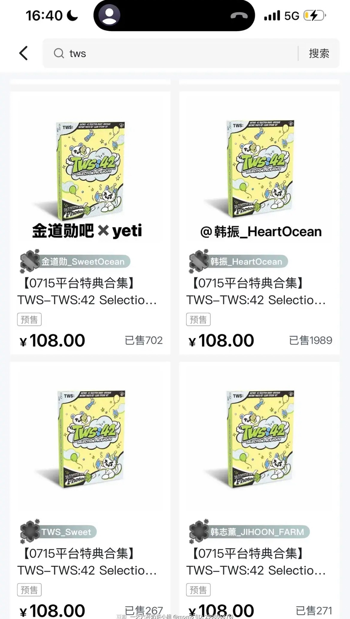 TWS回忆录4.0首日yeti销量排名申惟 金道勋 崔英宰 韩振 韩志薰 李炅潣