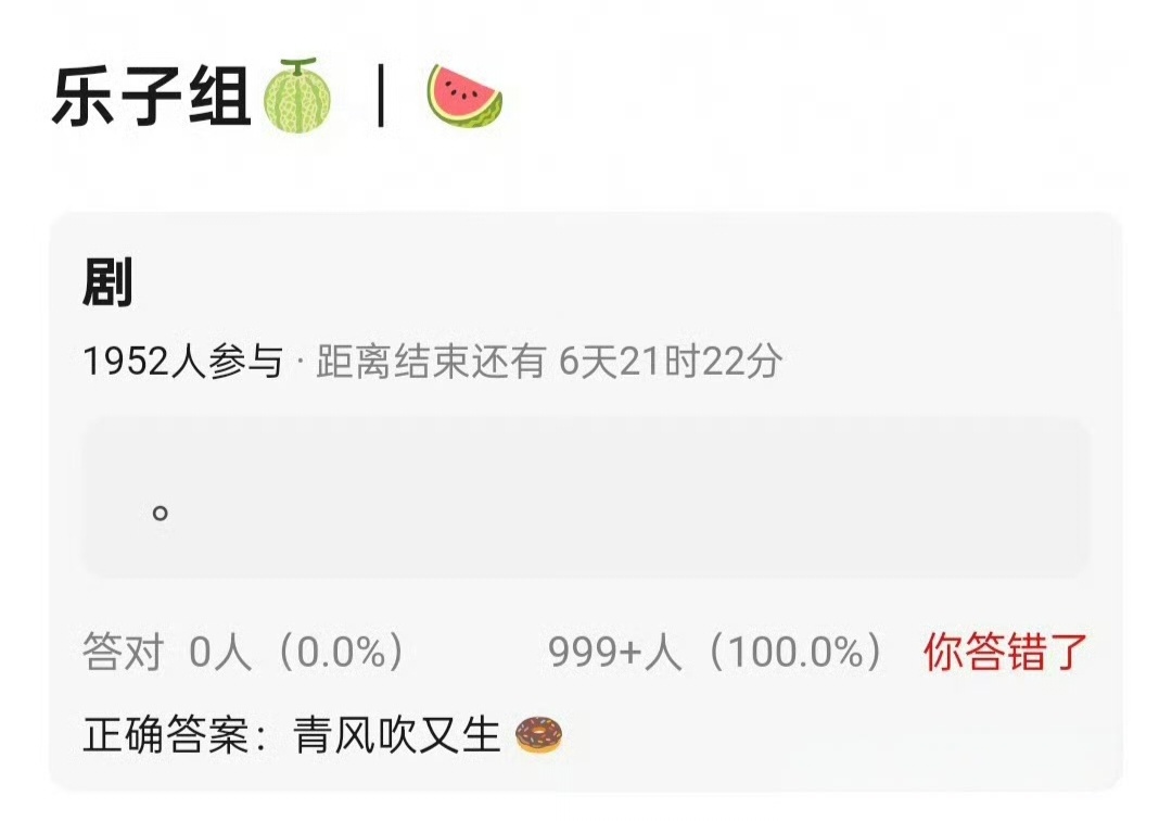 田曦薇孙珍妮双女主 woc！田曦薇孙珍双女主都市商业大剧《青风吹又生》，我真支持