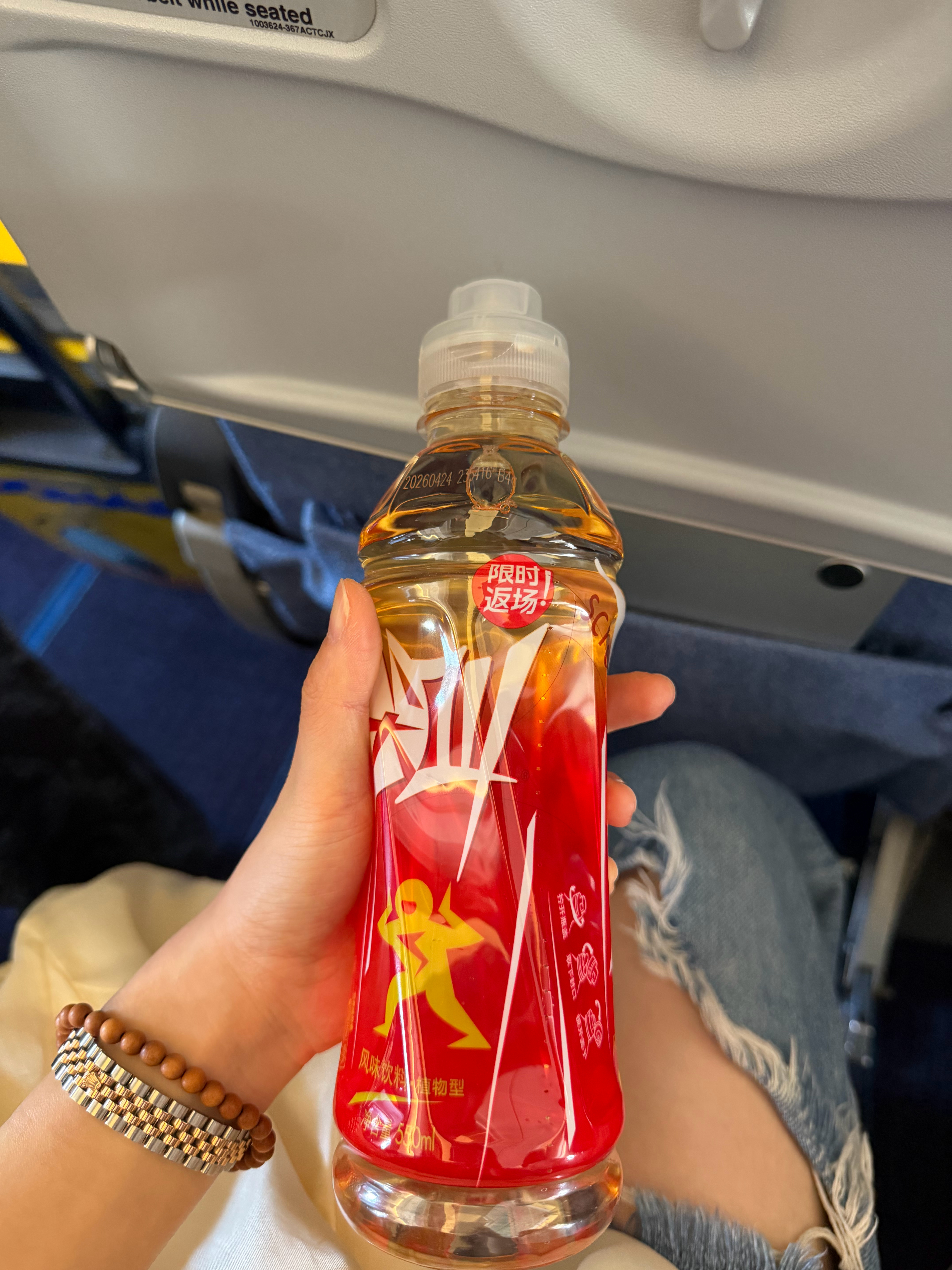 儿时味道限时返场？有朋友们喝过这个吗？我先来尝尝！ 