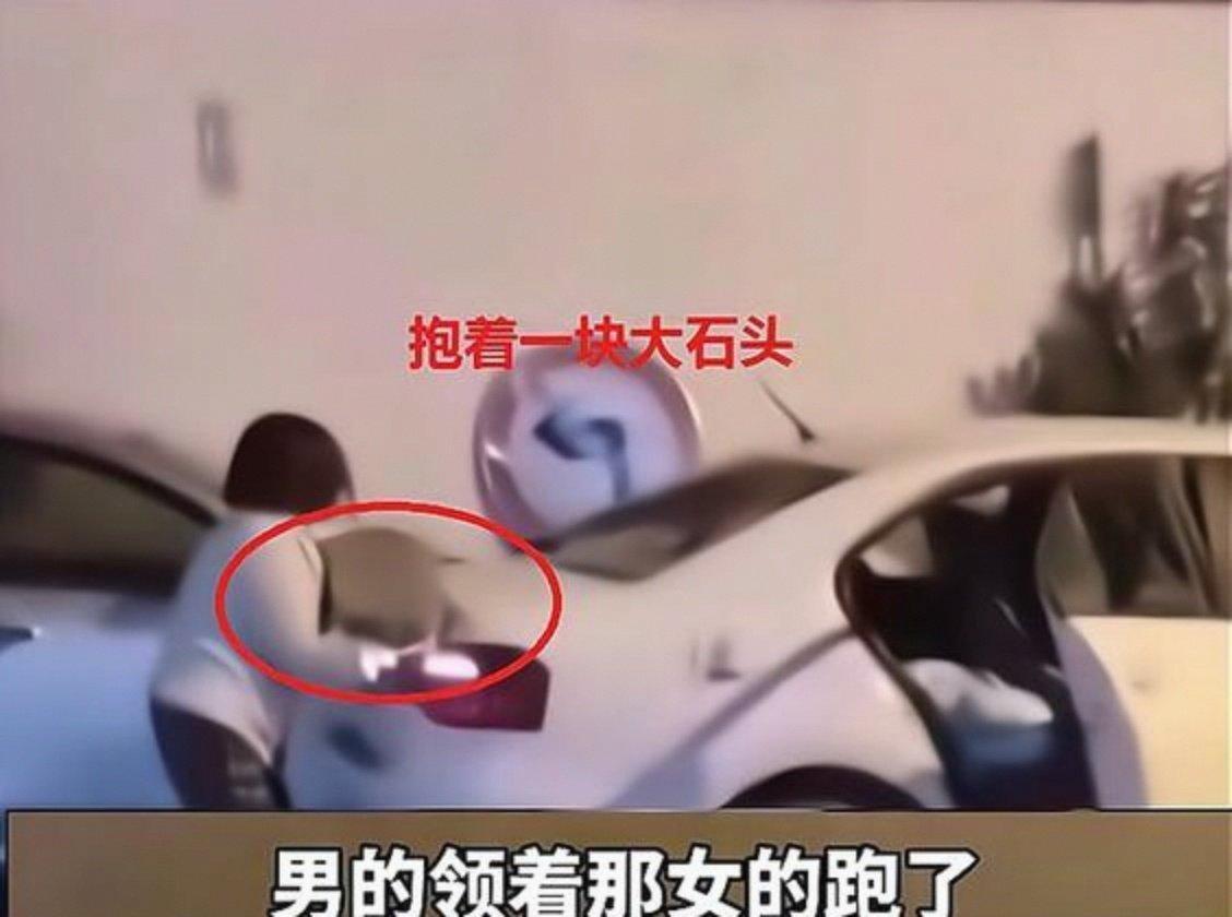 广东，一男子发现妻子出轨后，他怒砸情夫的宝马车，情夫见状便猛踩油门想要将男子甩下
