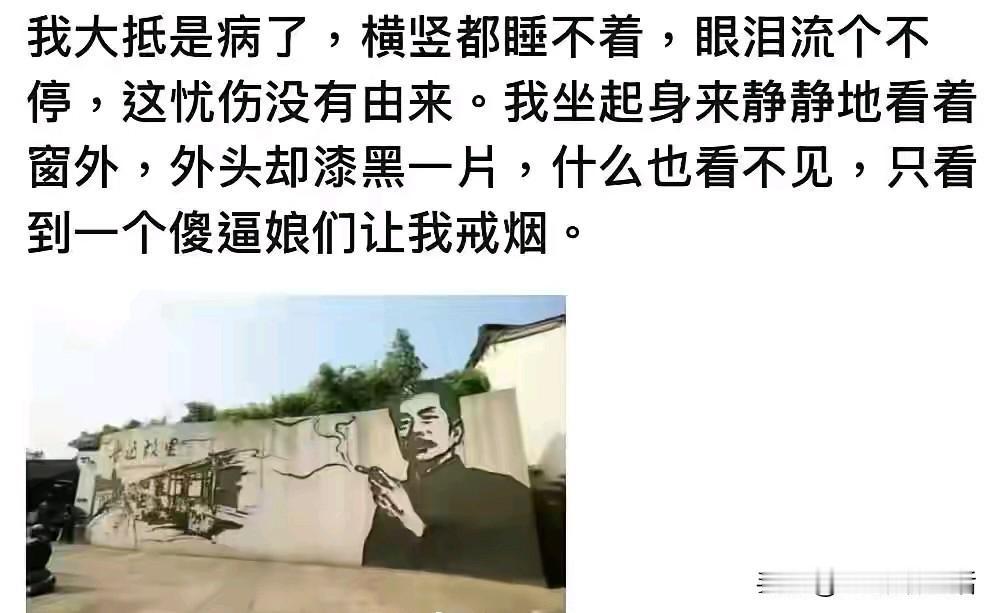 鲁迅先生这次真的怒了！