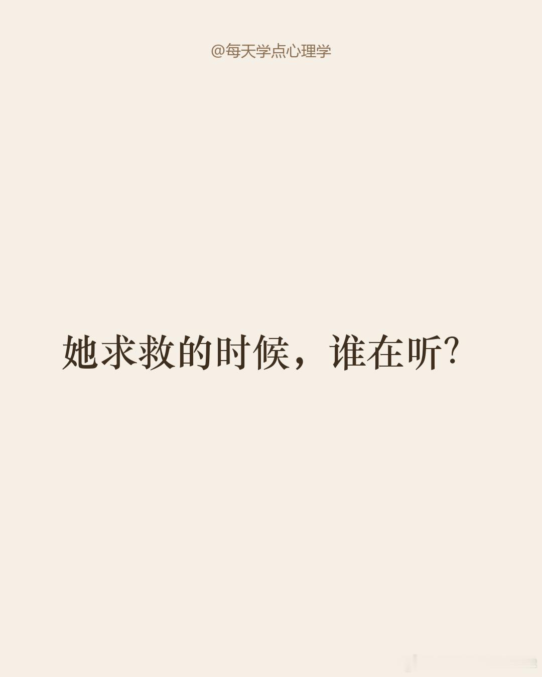 【产后抑郁自杀后，两家人打了四年官司】2021年上海，黄小宁产后抑郁自缢，留下襁
