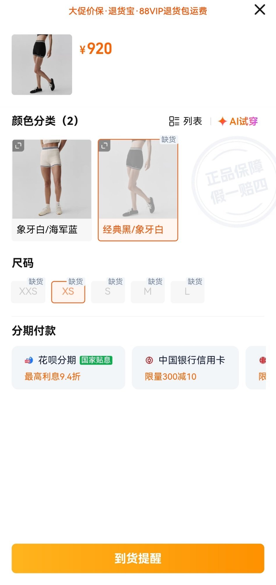 捏妈的手慢一点就缺货了啊啊啊啊啊，我放在购物车的时候，明明是有货的啊啊啊啊 