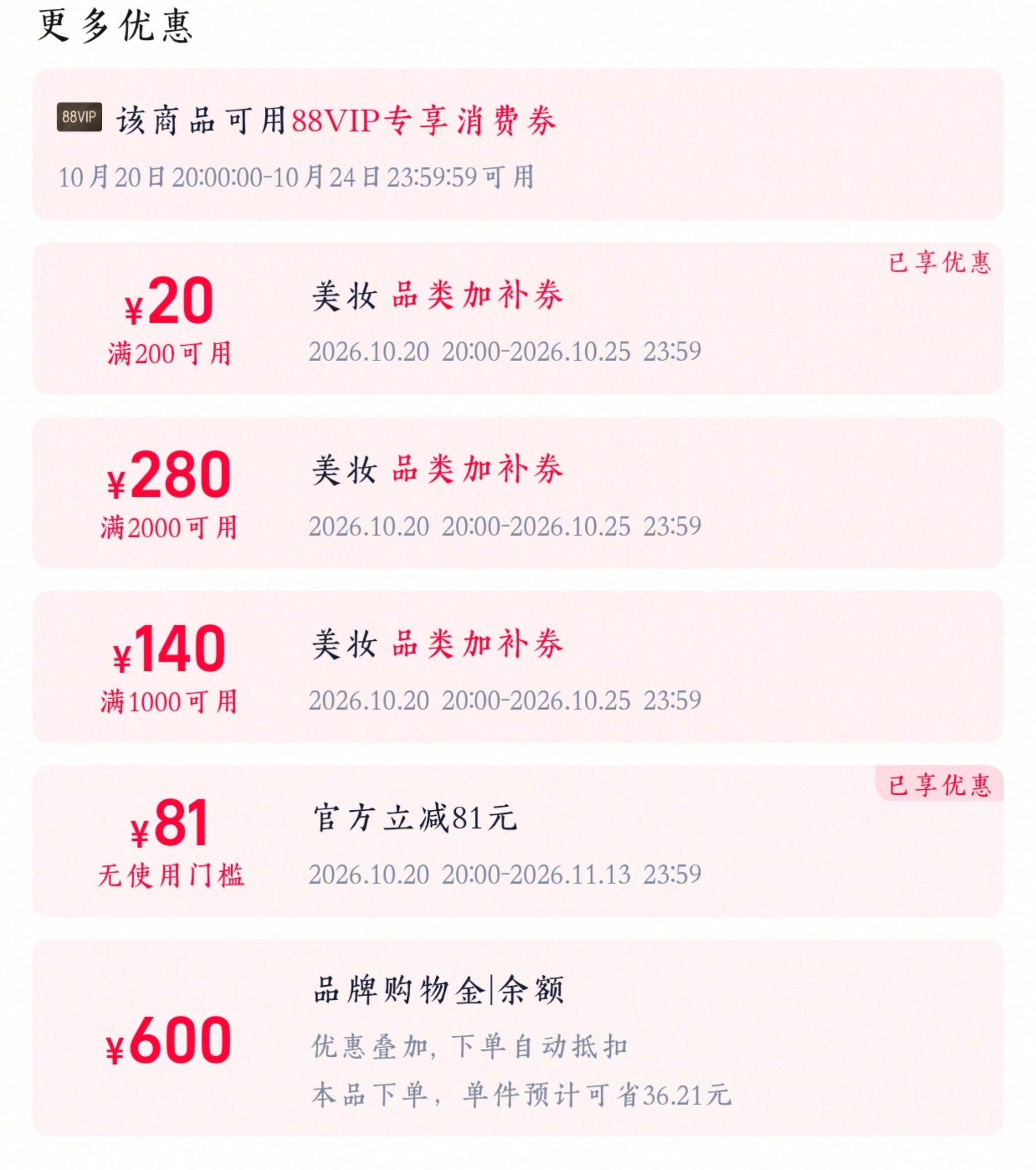 手把手教你怎么薅猫毛 每年一到大促，后台总有人问我：“为什么我拿计算器凑了半天，