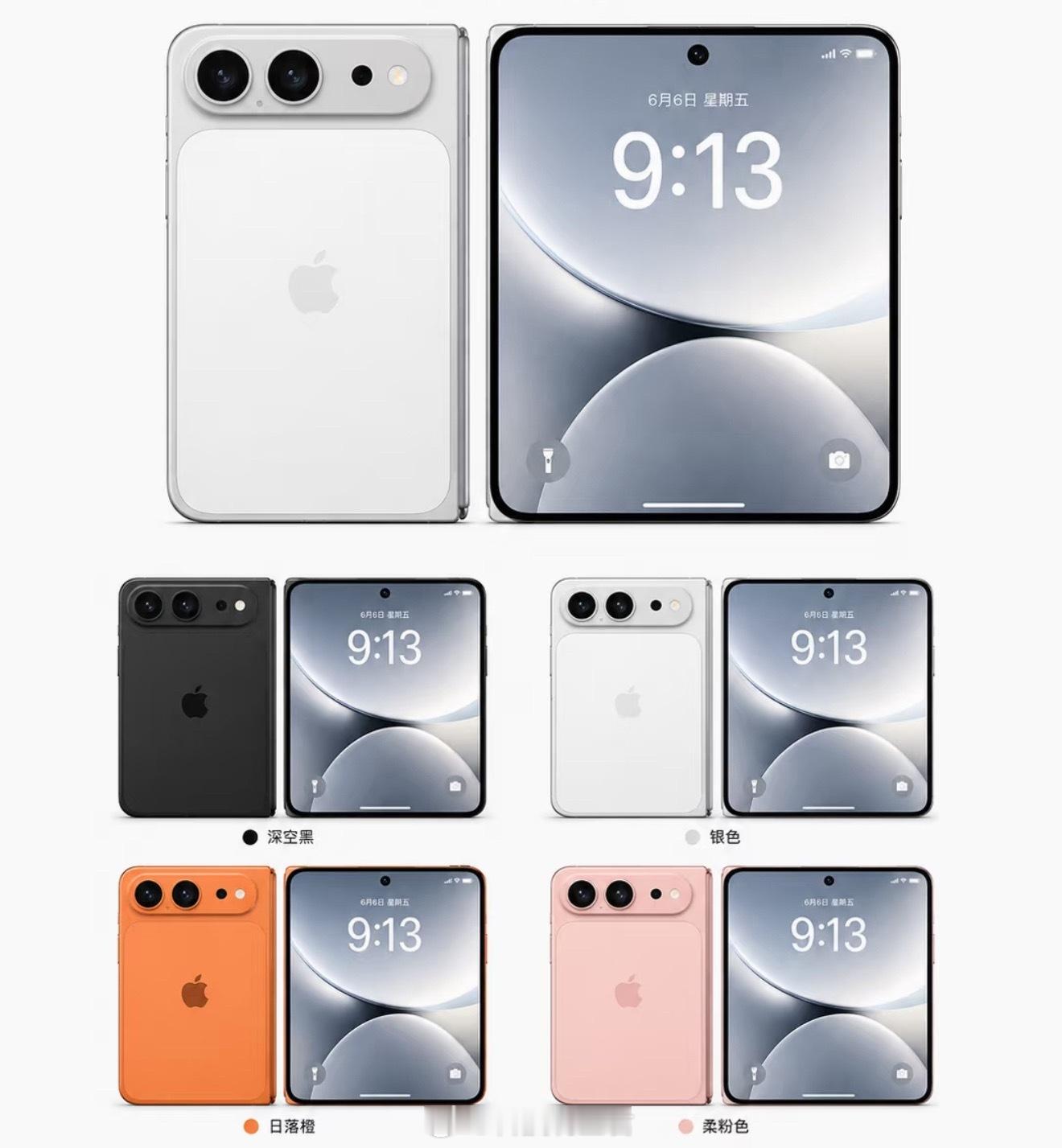 iPhoneUltra修屏或8000卧槽不会吧一个屏幕干到8k那其它还不1.5万