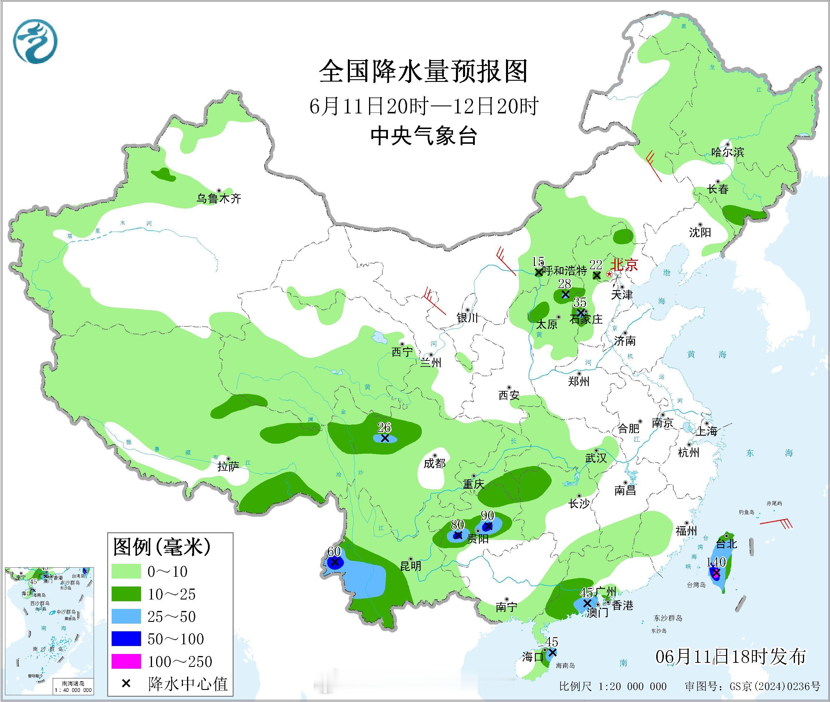 气象观察团暴雨【12日起南方地区将迎来新一轮降雨集中期】今天下午，中央气象台发布