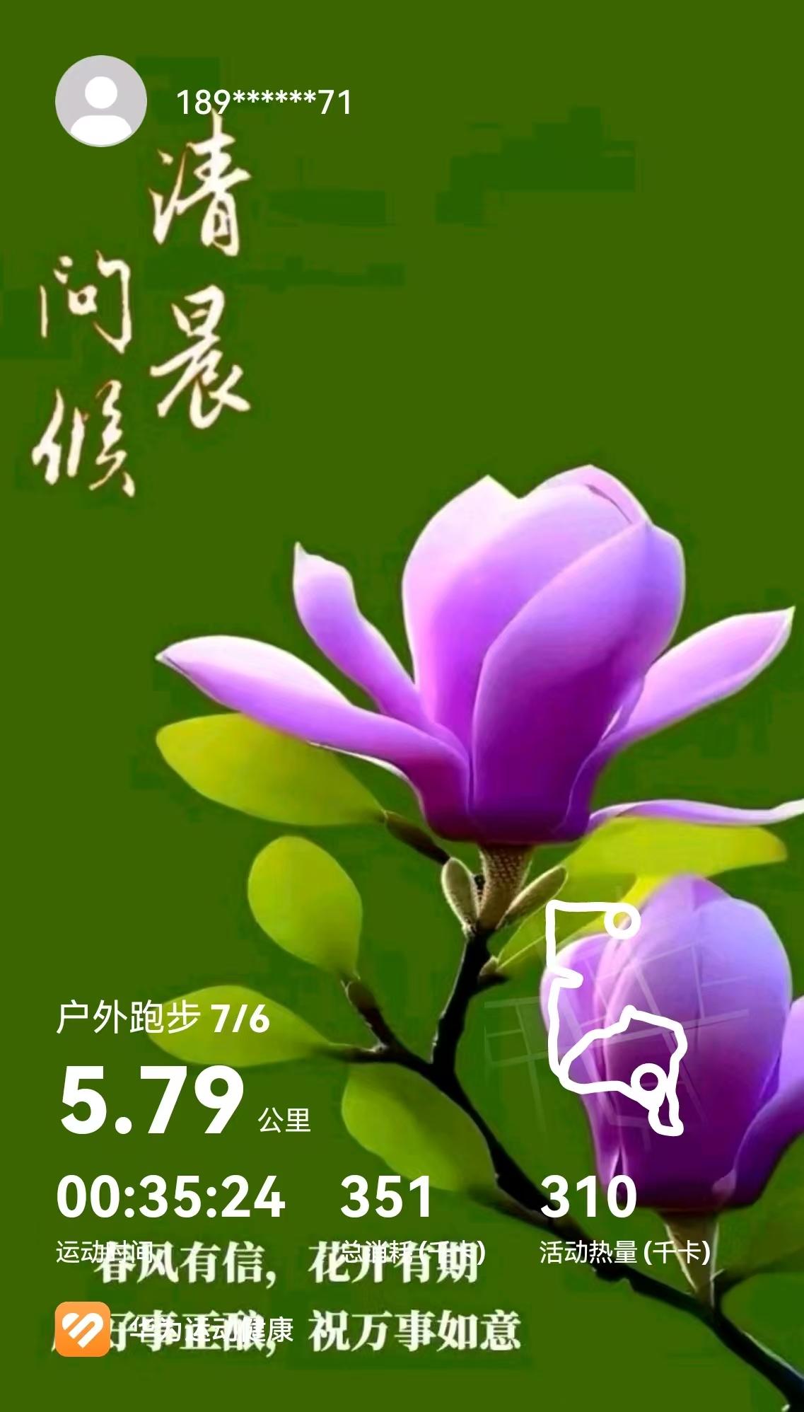 自律遇见最好是自己

[玫瑰][心][玫瑰]

自律真的能让人遇见最好的自己。就