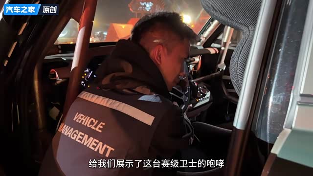 遍地平替路虎，原版真的不香了吗？为此，我们专门跑了一趟！