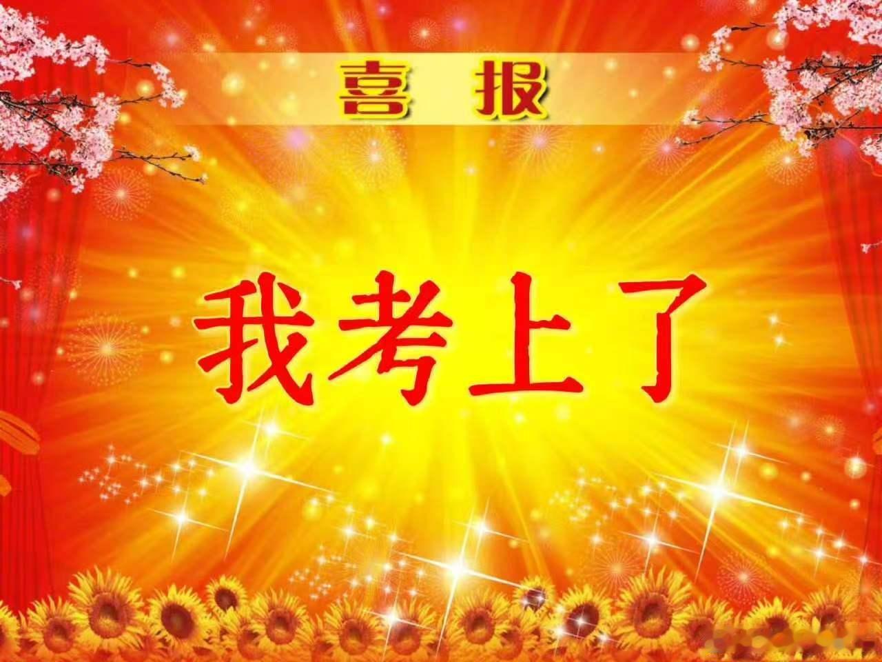 【2026高考分数线公布】出炉！2026安徽高考分数线 刚刚公布！今年本科线物理