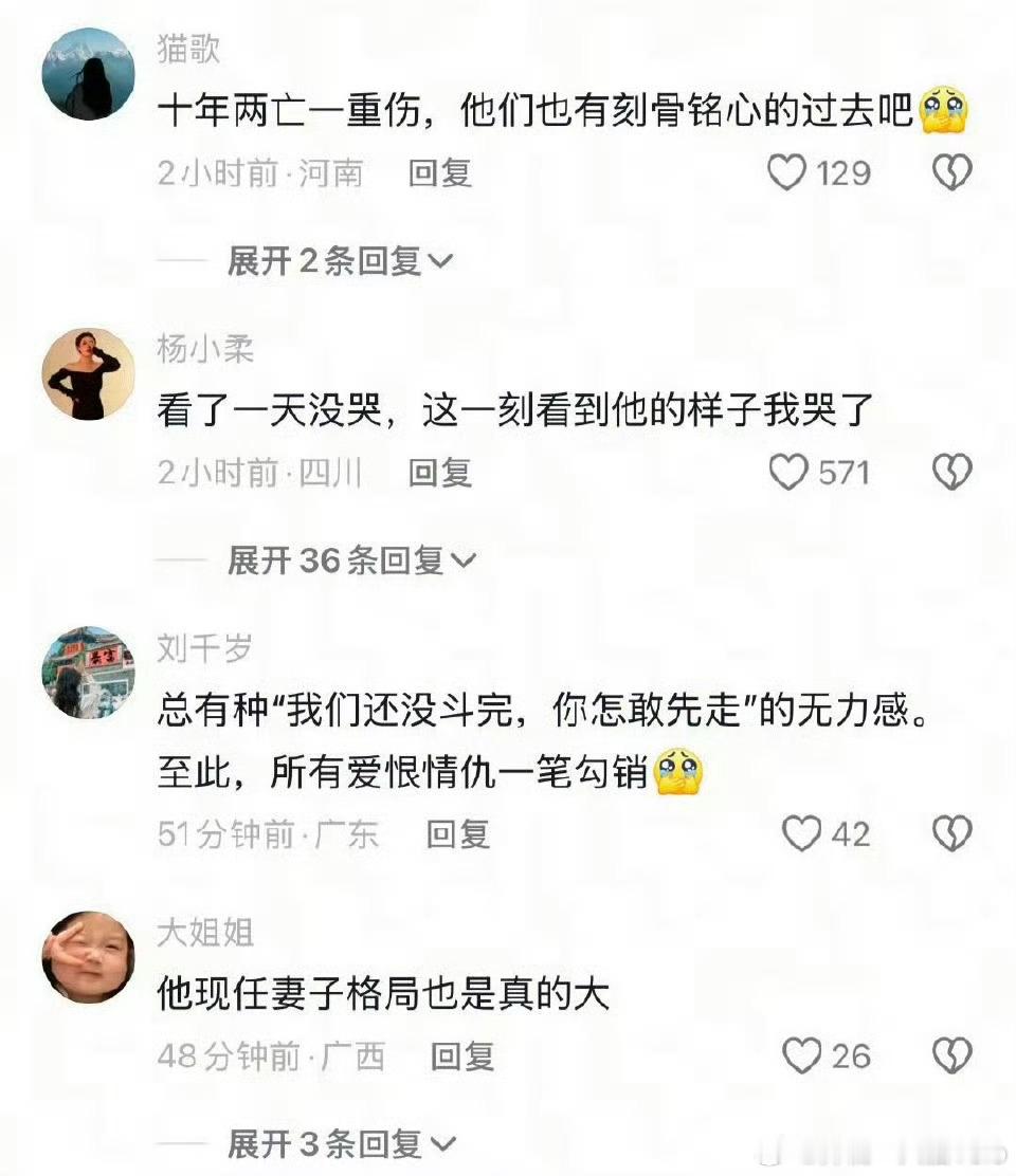抖人 汪小菲 抖人真的难评，刷抖之前先把脑子丢了是吗[哆啦A梦害怕] 