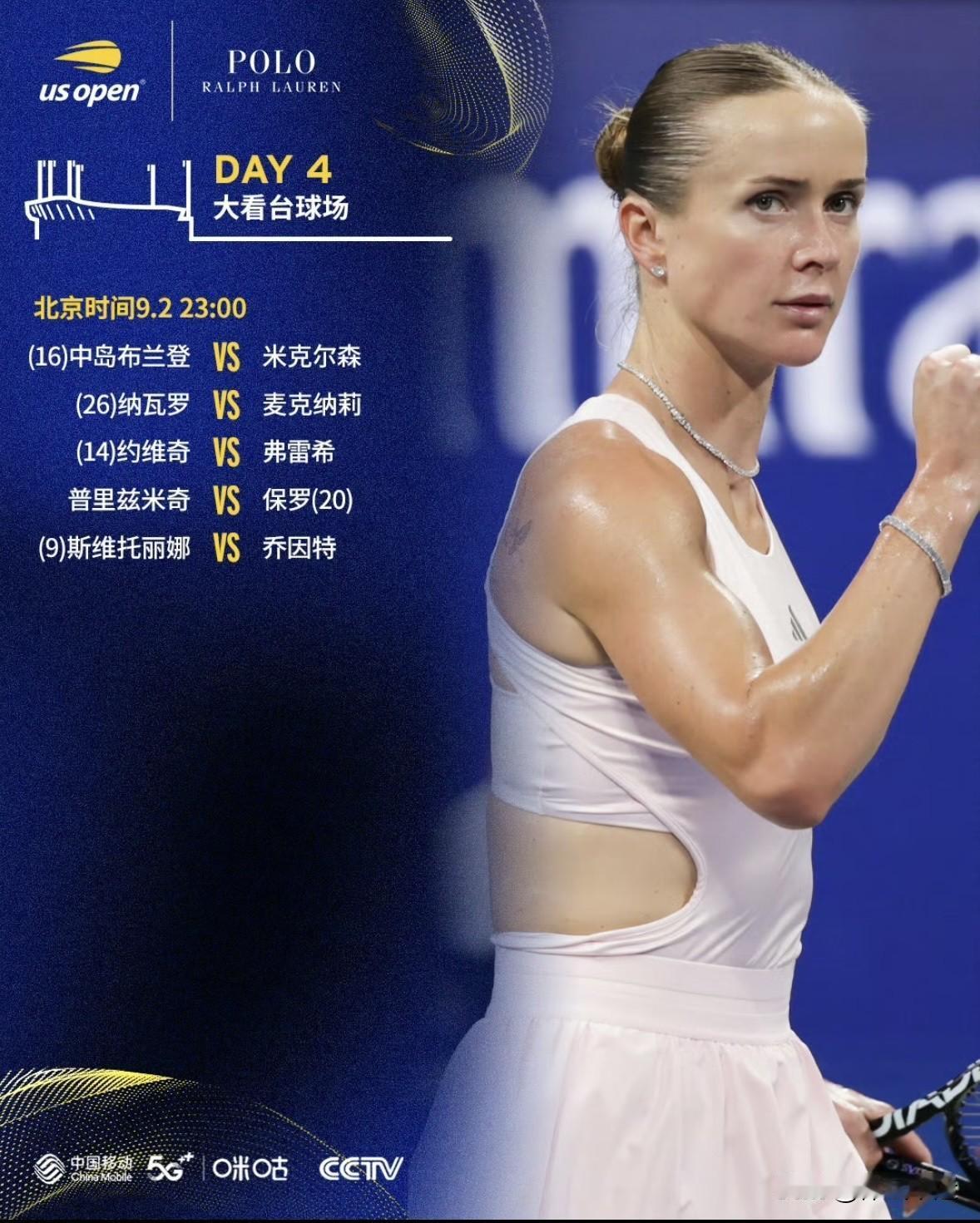 刚刚🔚的美网女单次轮比赛，29号种子美国李吉妮5-7、7-6(4)、6-4逆转