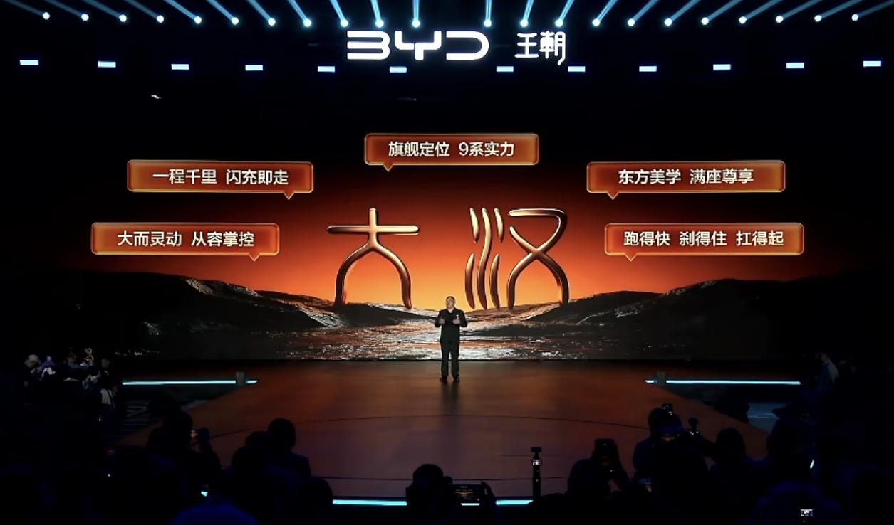 比亚迪大汉EV全系196项标配，天神之眼5.0、云辇-A、后轮转向、前排双零重力