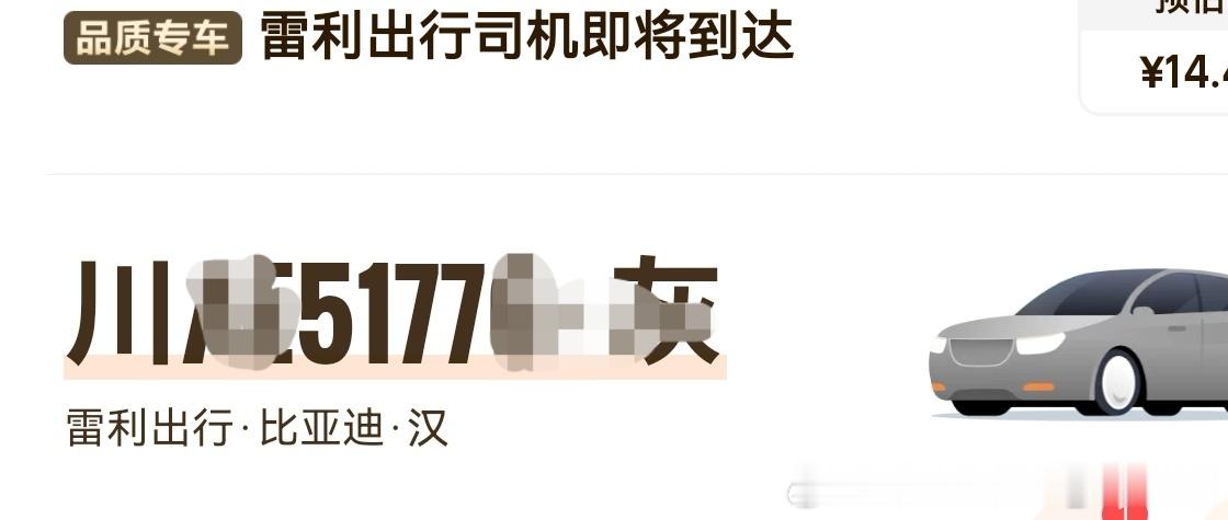 他怎么知道我要淇淇天选傅诗淇老婆！ 