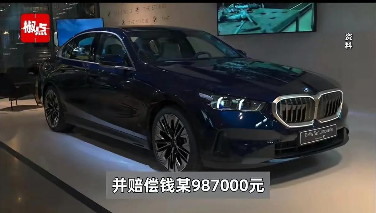 “这就是奸商的下场！”江苏，男子花32.9万买了一辆宝马，没想到，开了2年，才得
