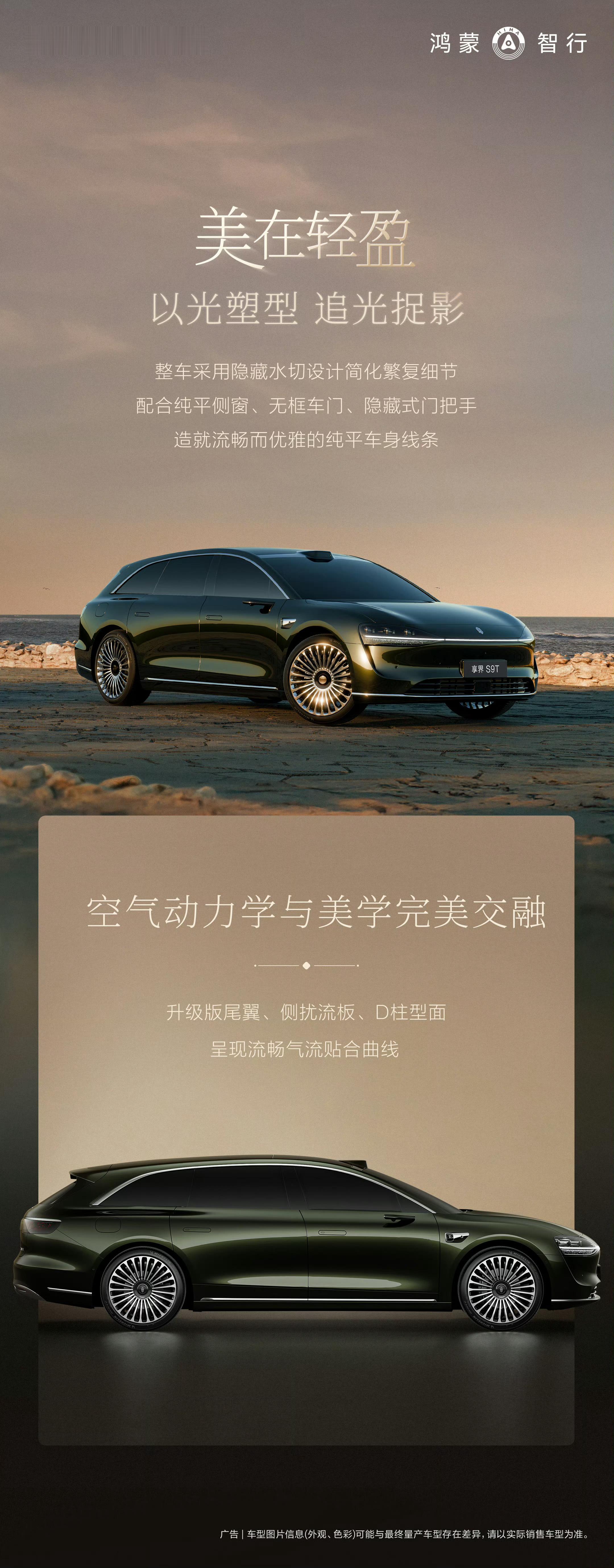 国内的旅行车市场越来越热闹，但我觉得旅行车并不是一个小众的市场，应该让更多人享受