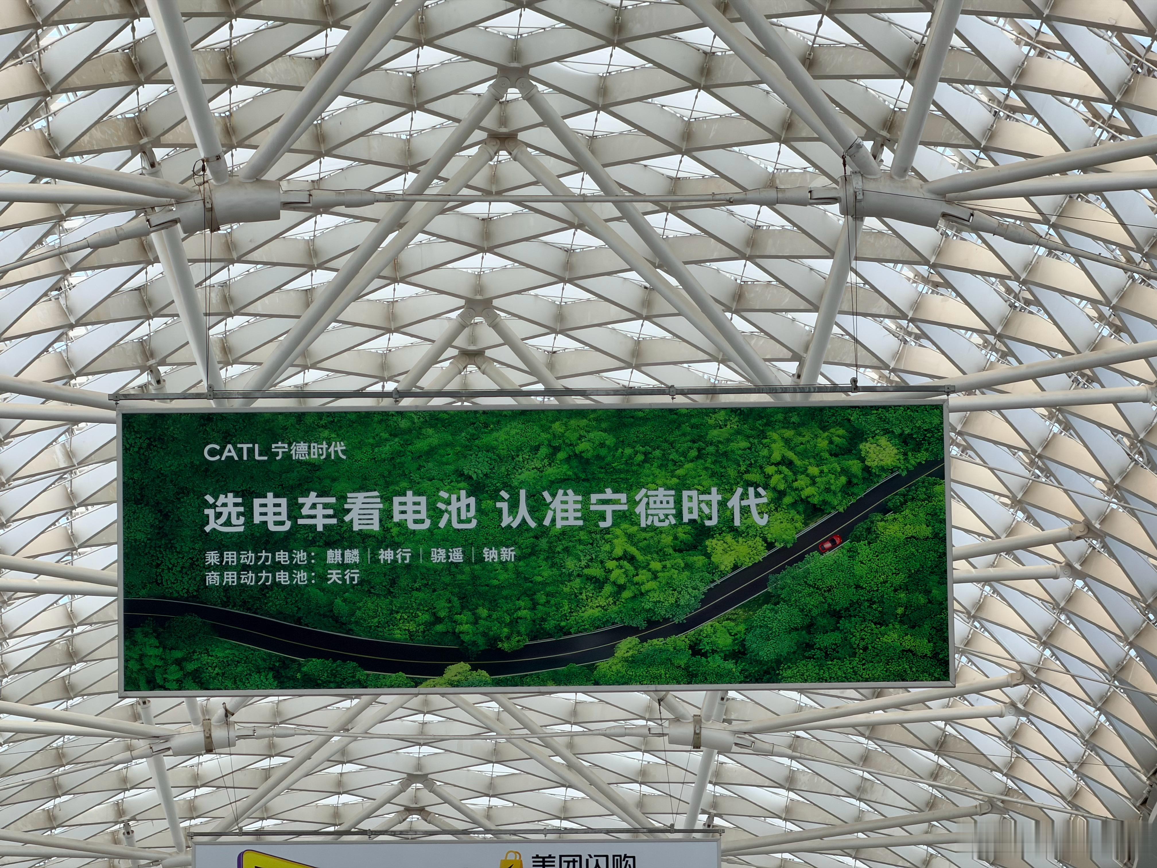 这个广告在广州南存在很久了 