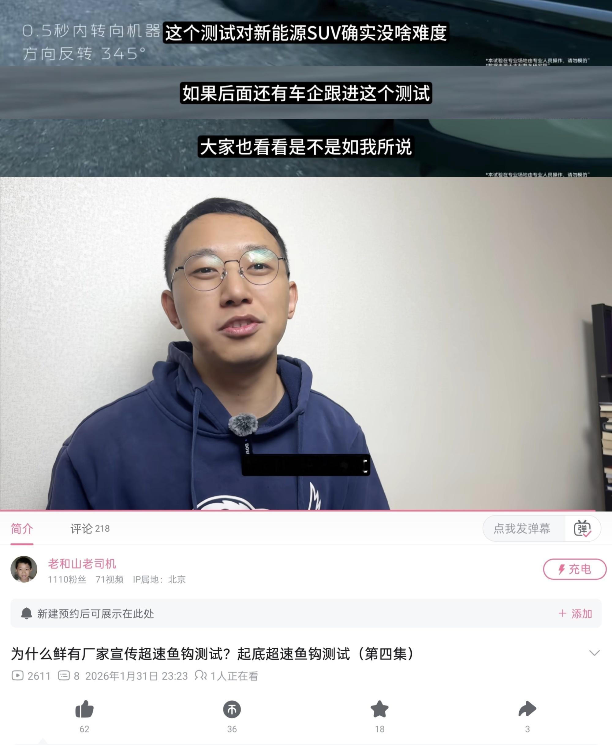 听说又有厂家宣传超速鱼钩测试啦？还把“纪录”破了？之前还有好多人来各种杠我呢，这