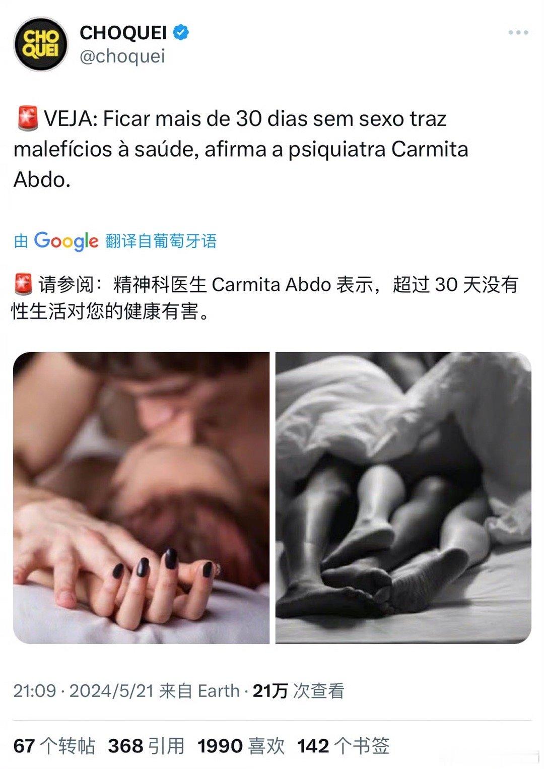 望周知 ​​​