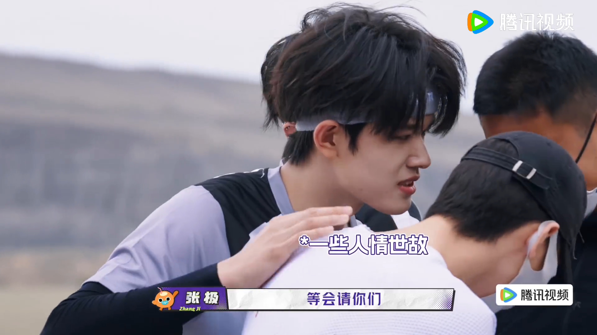 朱志鑫张极略懂一些人情世故朱志鑫毫无震慑力的威胁场外干扰组朱志鑫张极上线。苏新皓