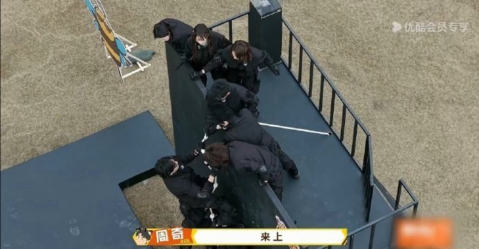 魏大勋付航等助力王传君王传君体力透支，魏大勋付航等助力王传君爬墙这段儿团魂满满！