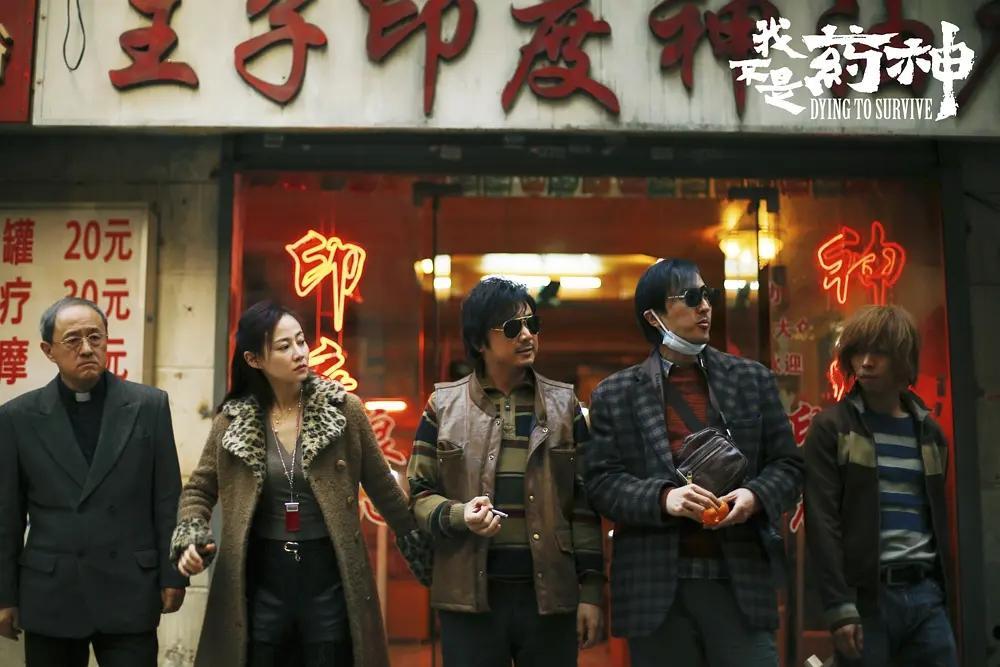 “差点因为片名”错过的五部电影，都是少有佳作，你看过哪几部？

第一部《我不是药