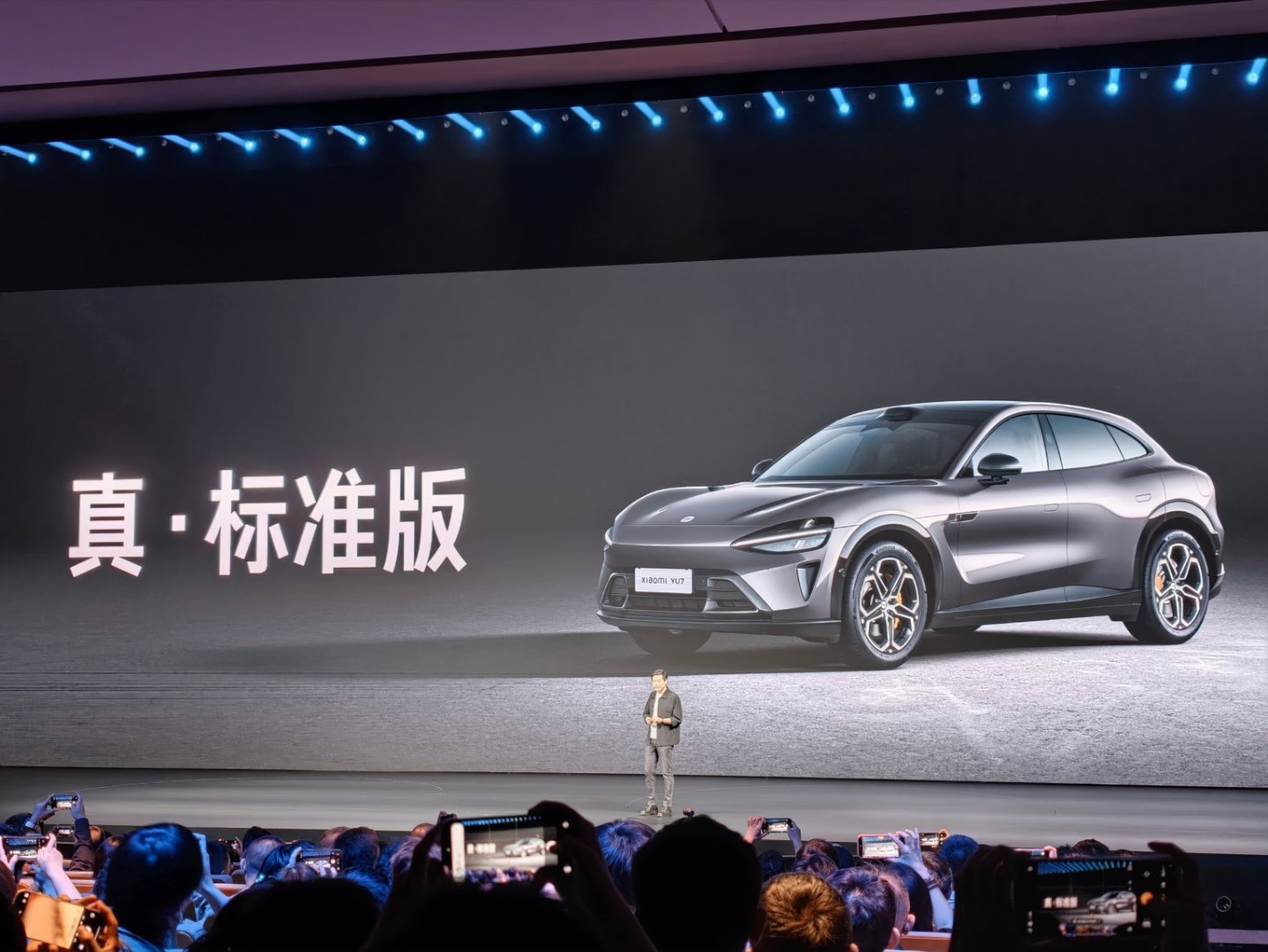 什么？今天还有小米YU7 标准版？就是说雷总说不少人觉得这个和特斯拉比，不少人说