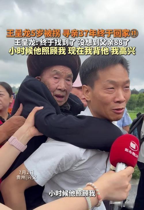 这迟到的爱等待了67年！

72岁的李春喜在1959年5岁时于湖南长沙附近走失，