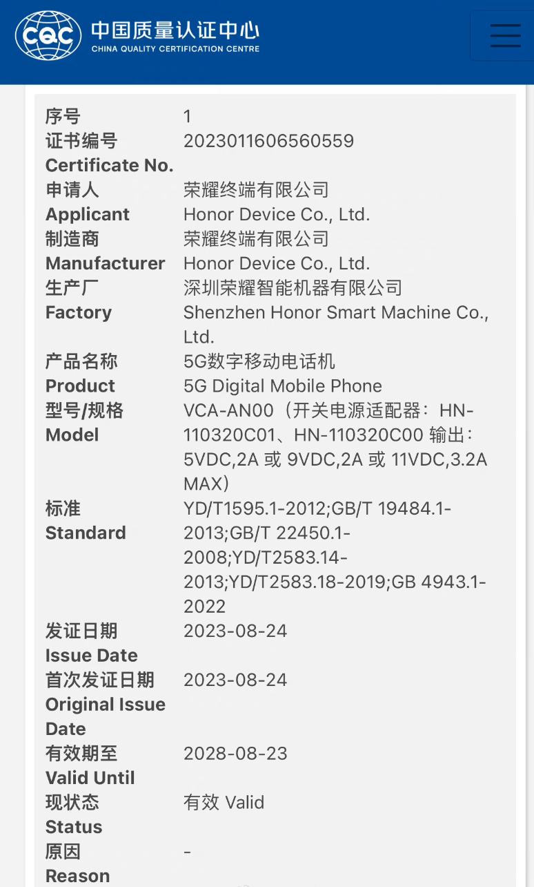 荣耀9月底新品也很多，9月初折叠屏用来迎战华为Mate60系列和iPhone 1