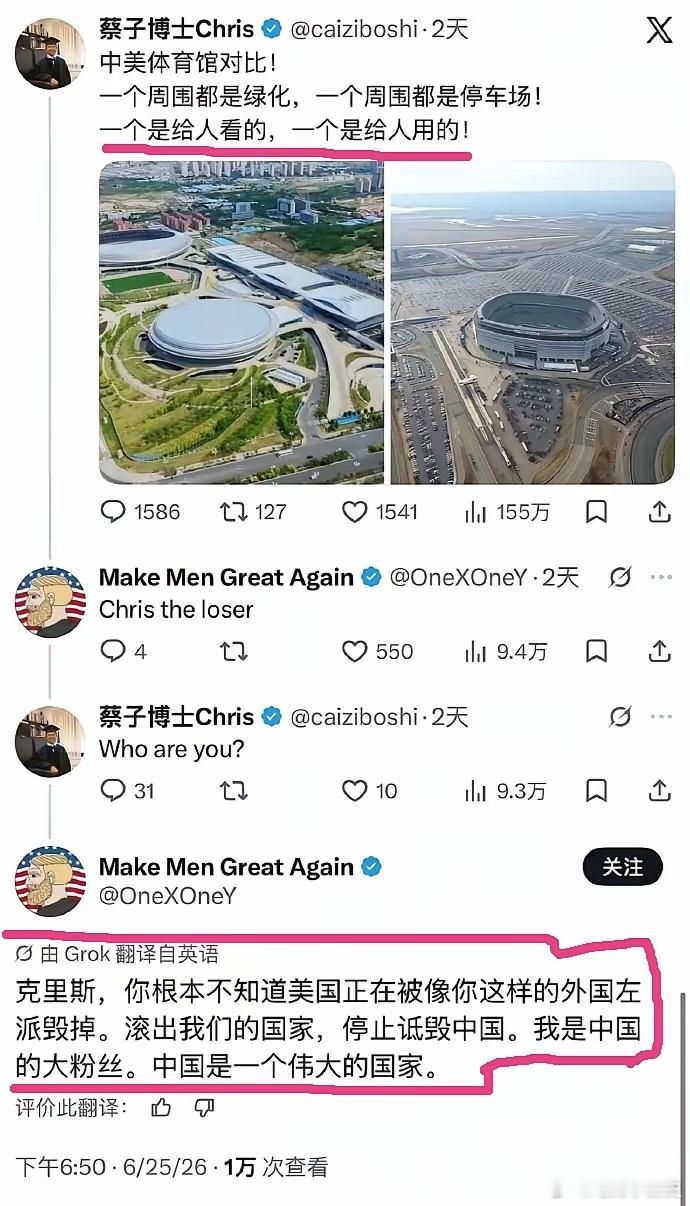笑死了！某博士博主在推上狂赞美国，结果美国人不领情，还让他滚出去……