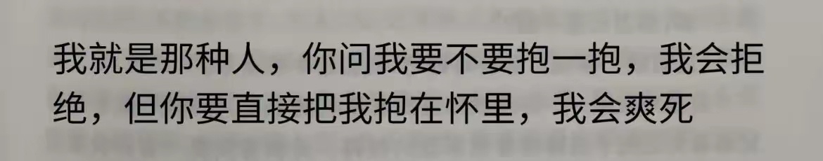 对女生的杀伤力 ​​​