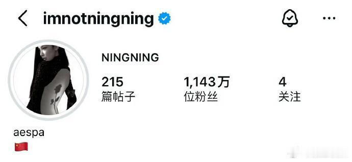 宁艺卓更新ins简介宁艺卓更新ins简介，我们宁宁就是如此根正苗红[赞] 宁艺卓