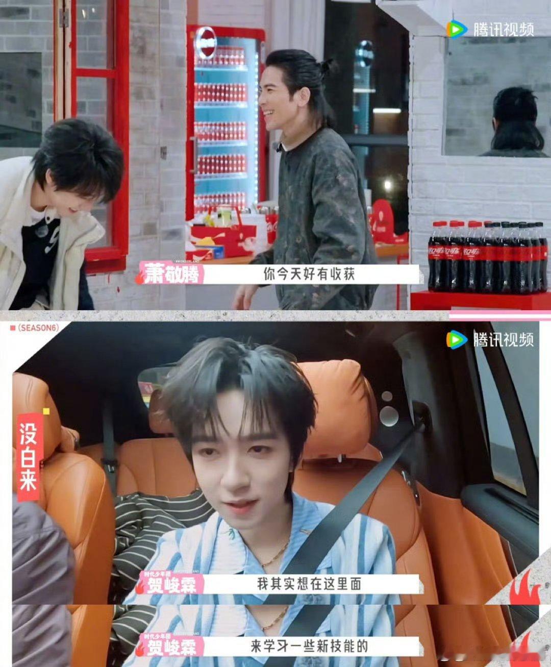 贺峻霖是来桃花坞蹭大师课的吧五十公里桃花坞学完这个学那个，贺峻霖可能自己都没发现
