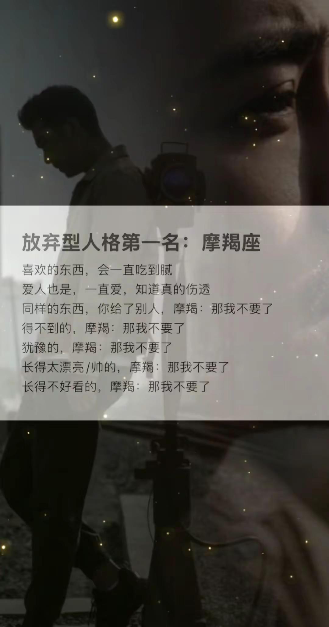 我就是我，不一样的烟火🎇