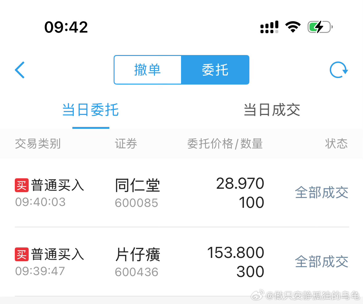省吃俭用，继续增加品牌中药股权
