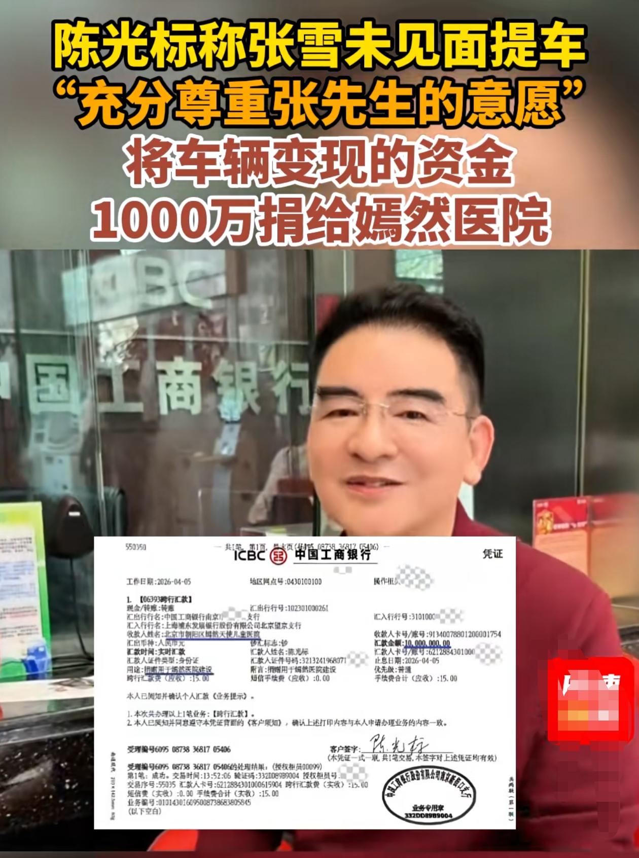 请问:标哥现在什么心情。