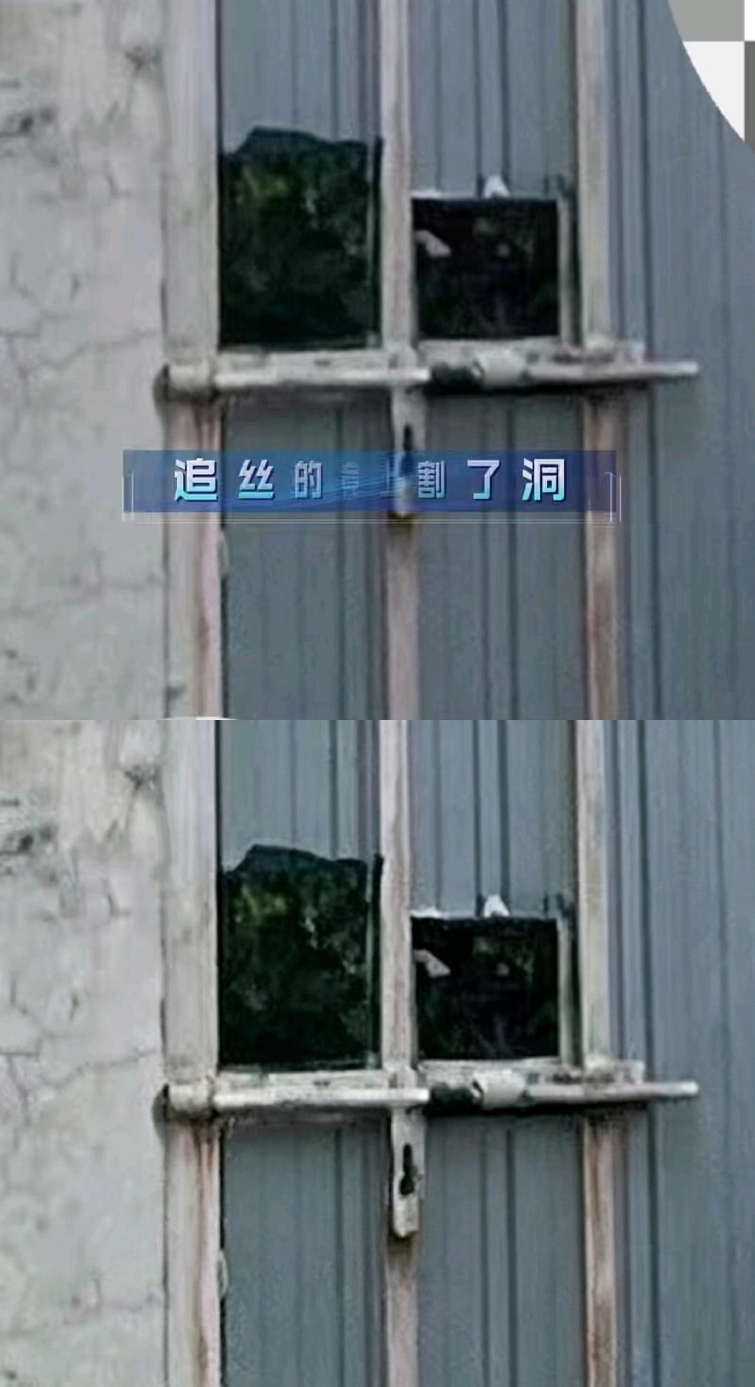 果然是夸张了，
体总的大门为了防止偷拍都焊上铁板了，
还是被追私的人剪了两个洞，