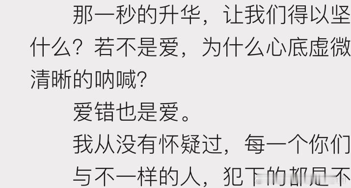 分享图片 