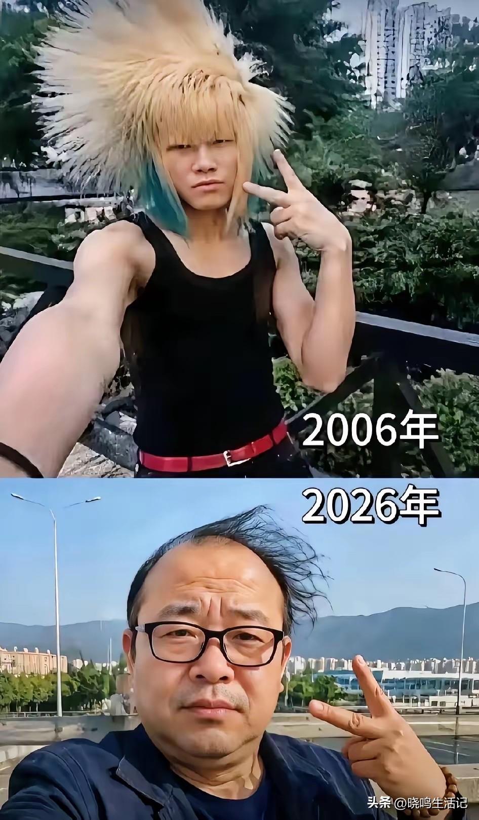 20年，他变化大不大？