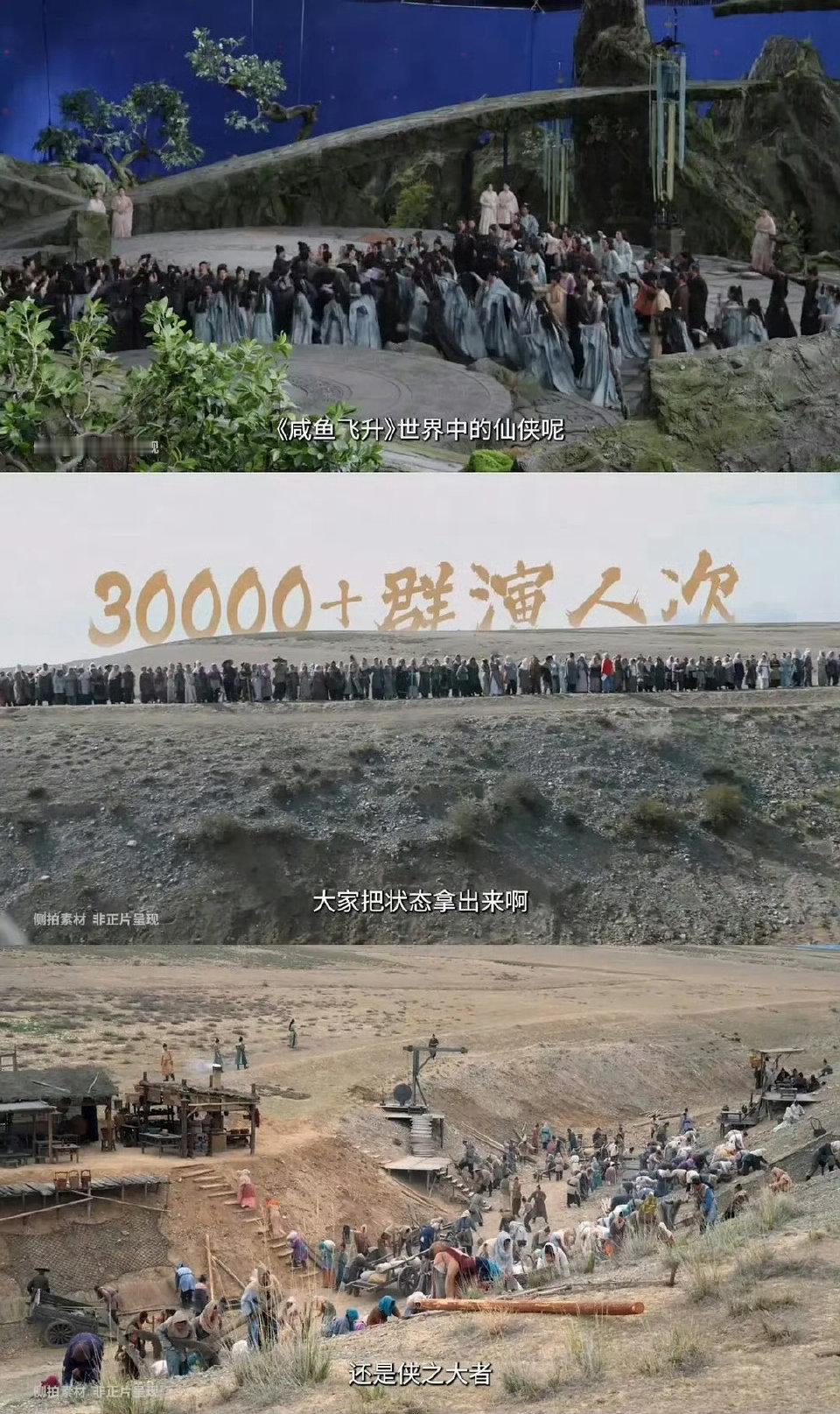 王鹤棣、李沁、荣梓杉《咸鱼飞升》播前招商，预计10月底湖南卫视开播。

1️⃣大